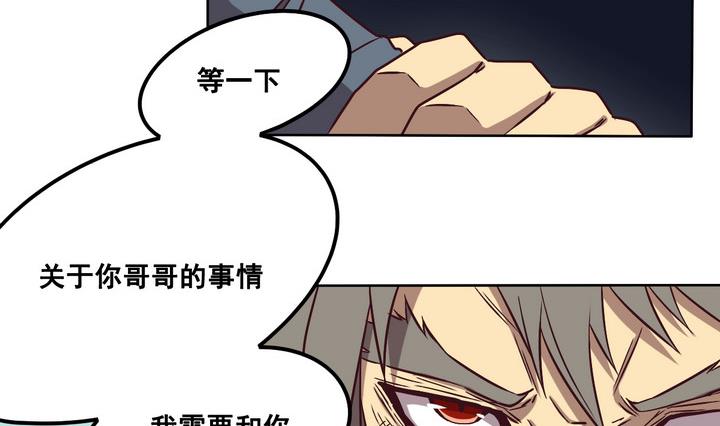 第84话 卧底 上-第85话