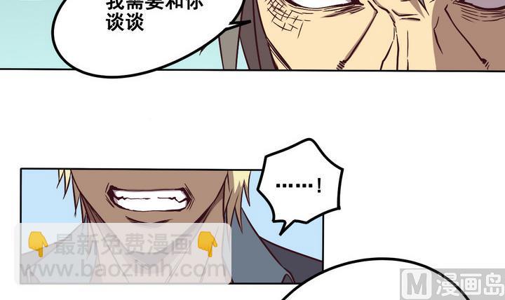 第84话 卧底 上-第85话