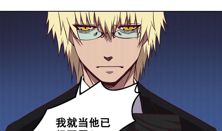 第84话 卧底 上-第85话