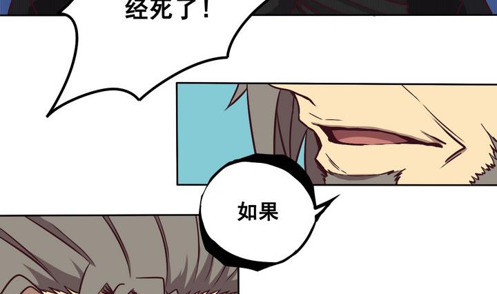 第84话 卧底 上-第85话