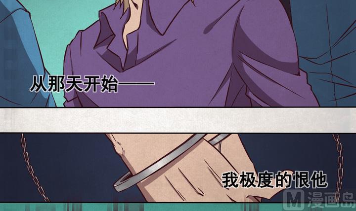 第84话 卧底 上-第85话