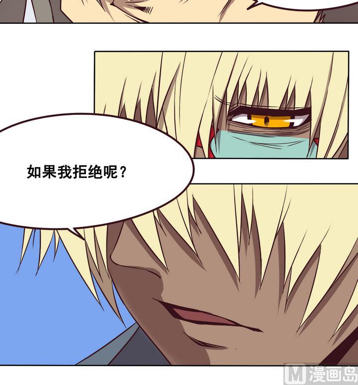 第86话 旧事 上-第87话