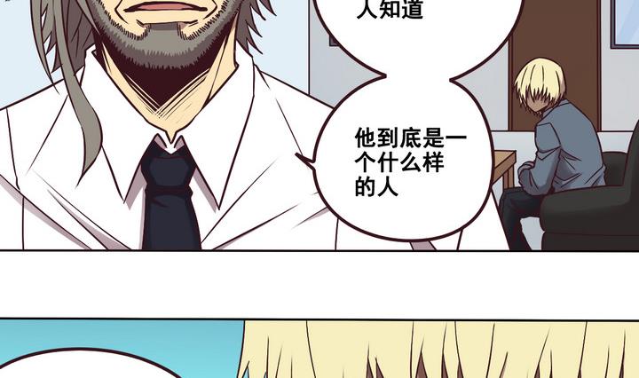 第86话 旧事 上-第87话