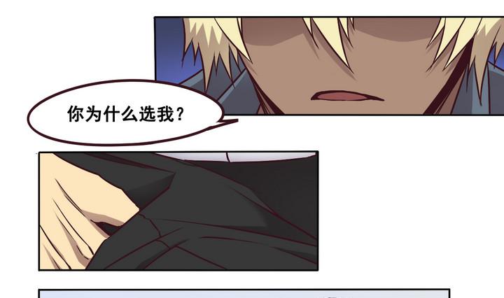 第86话 旧事 上-第87话