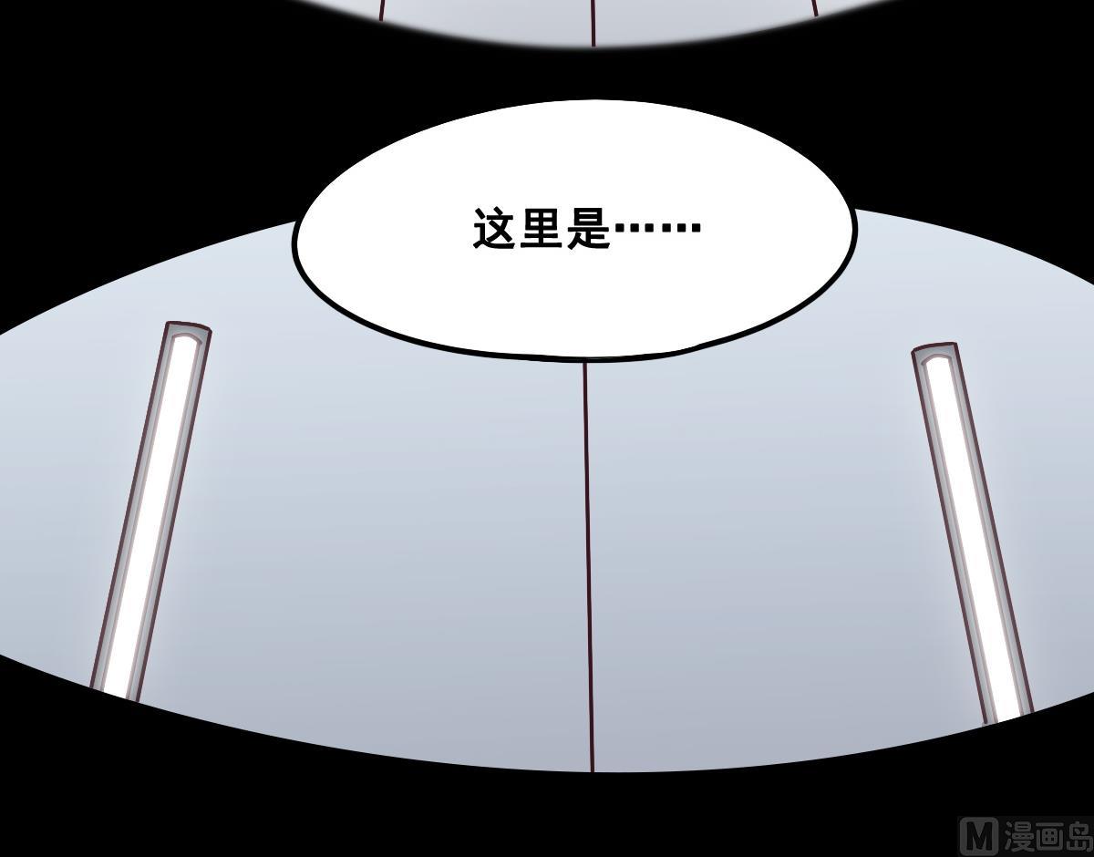 第88话 重逢(1/2)-第89话