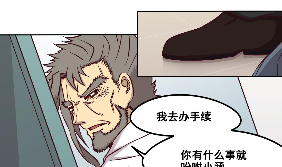第88话 重逢(1/2)-第89话
