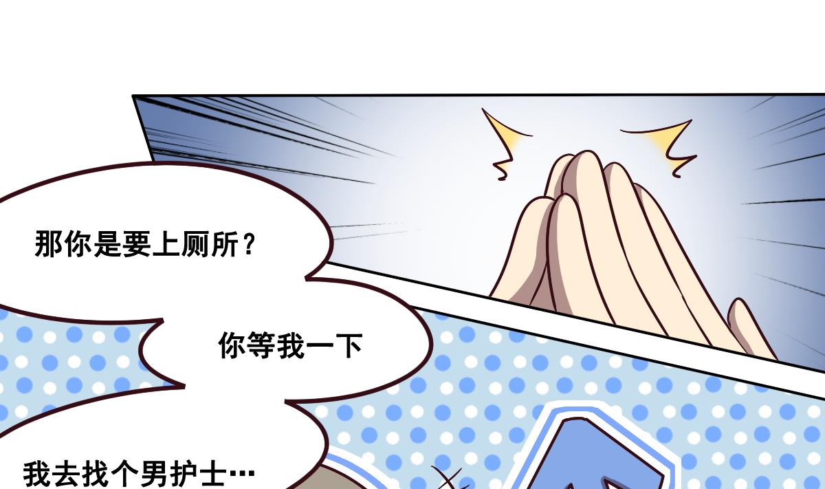 第88话 重逢(1/2)-第89话