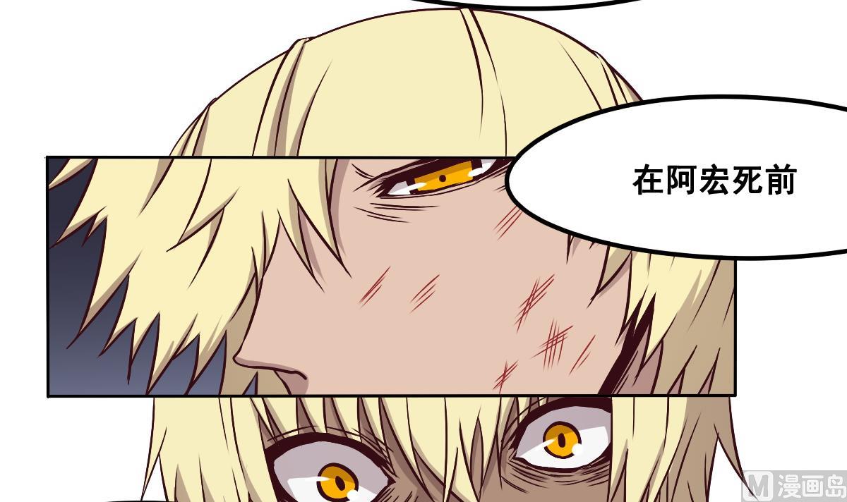 第90话 牺牲-第91话
