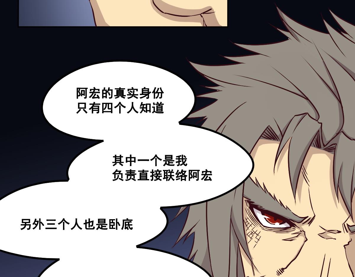 第90话 牺牲-第91话