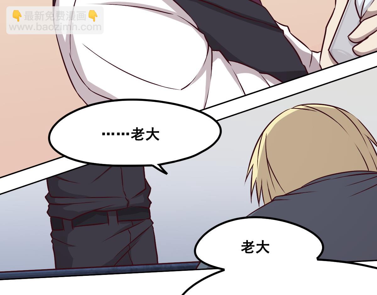 第90话 牺牲-第91话
