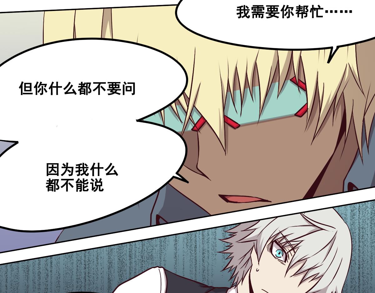 第90话 牺牲-第91话
