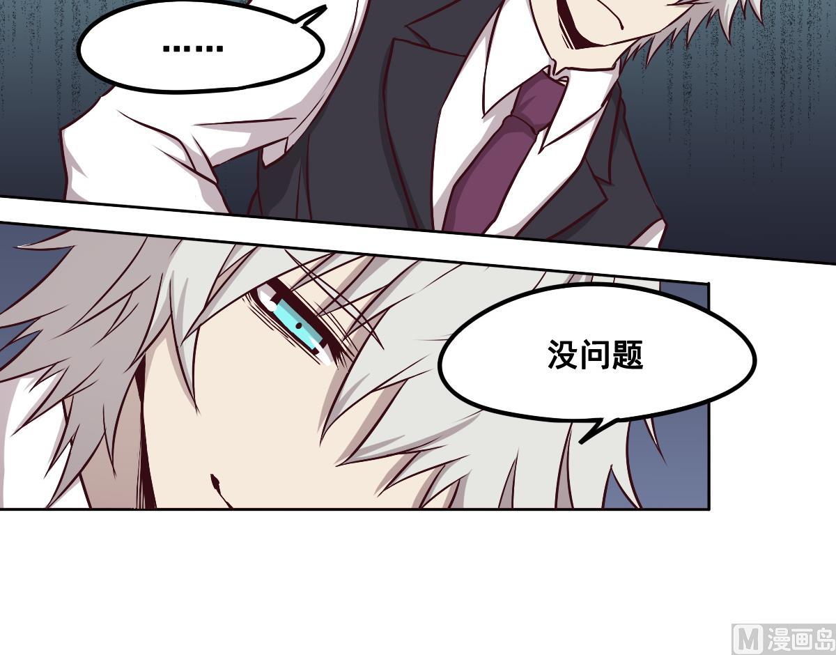第90话 牺牲-第91话