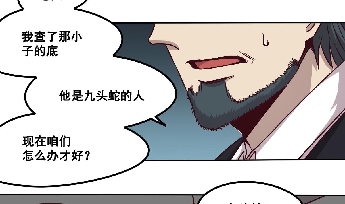 第90话 牺牲-第91话
