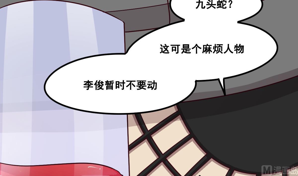 第90话 牺牲-第91话