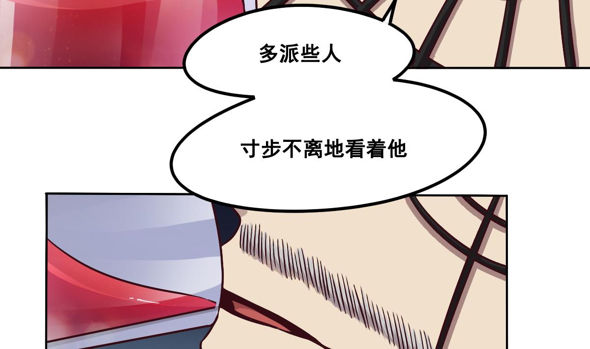 第90话 牺牲-第91话