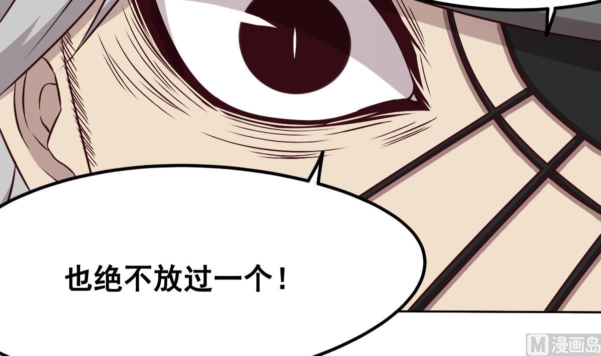 第90话 牺牲-第91话