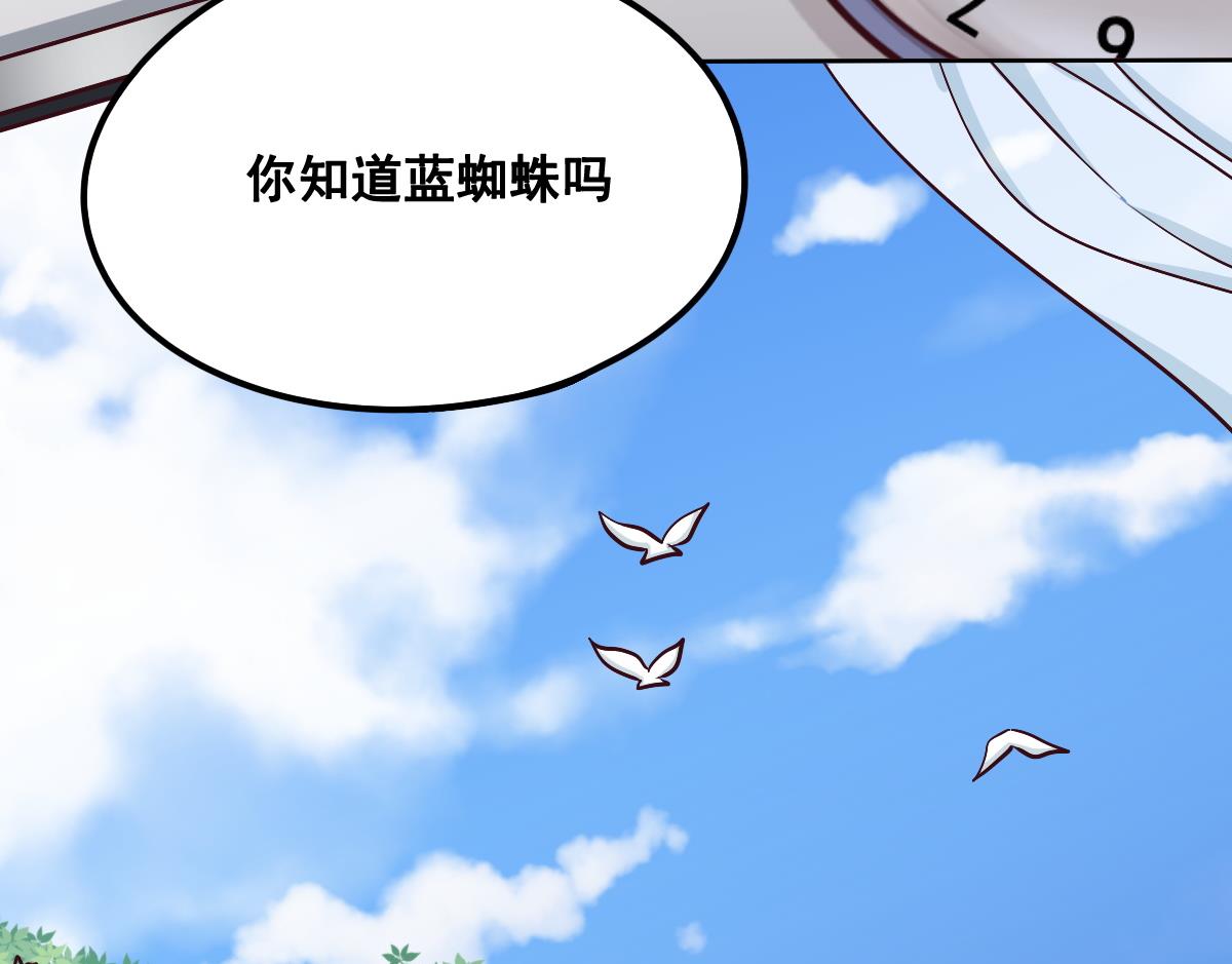 第90话 牺牲-第91话