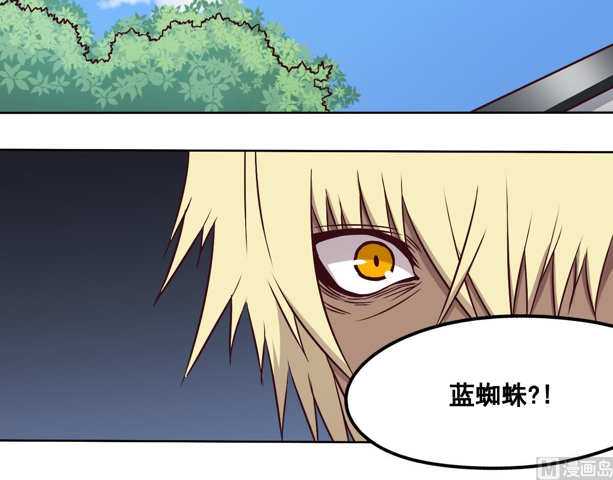 第90话 牺牲-第91话