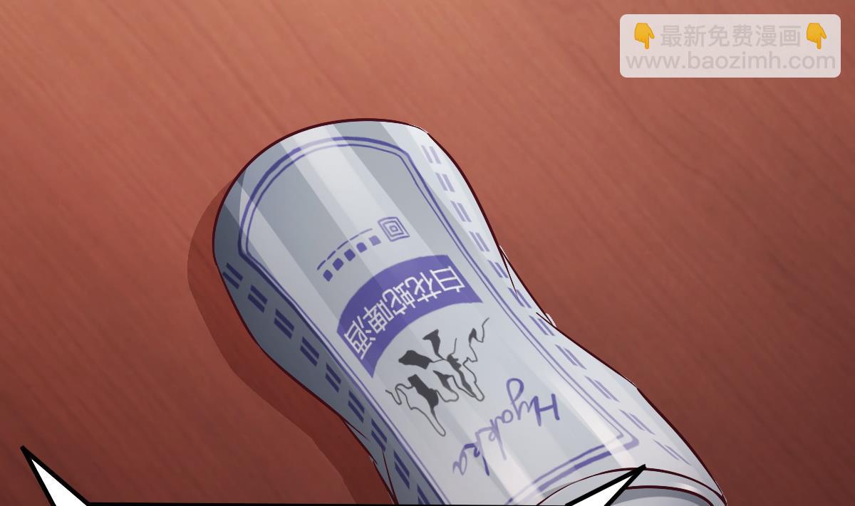 第92话 收网(1/2)-第93话
