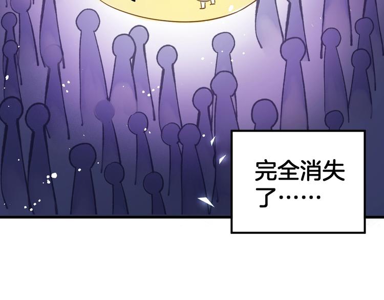 🍘微笑saygoodbye 第1话 离死亡最近的人 第23页