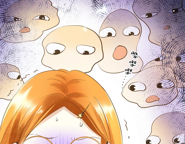 🍘微笑saygoodbye 第1话 离死亡最近的人 第25页