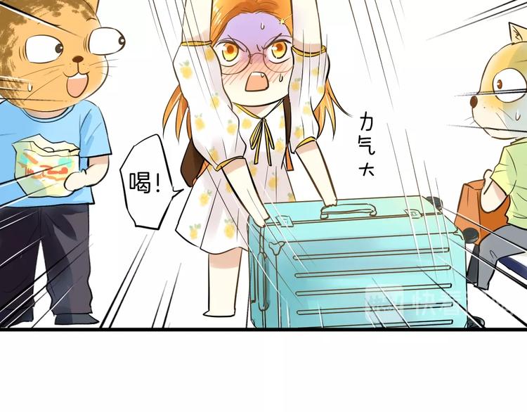 🍘微笑saygoodbye 第1话 离死亡最近的人 第34页