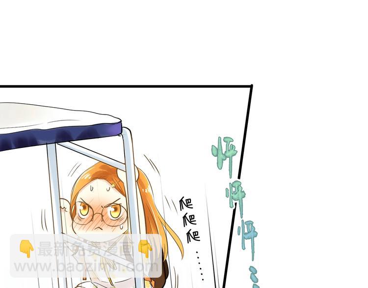 🍘微笑saygoodbye 第1话 离死亡最近的人 第35页