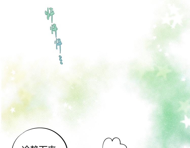 🍘微笑saygoodbye 第1话 离死亡最近的人 第38页