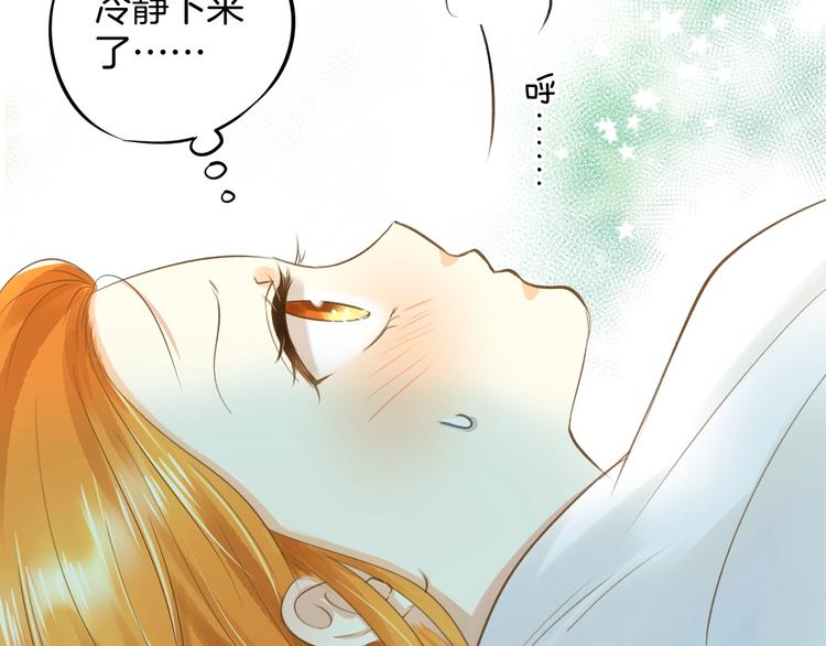 🍘微笑saygoodbye 第1话 离死亡最近的人 第39页