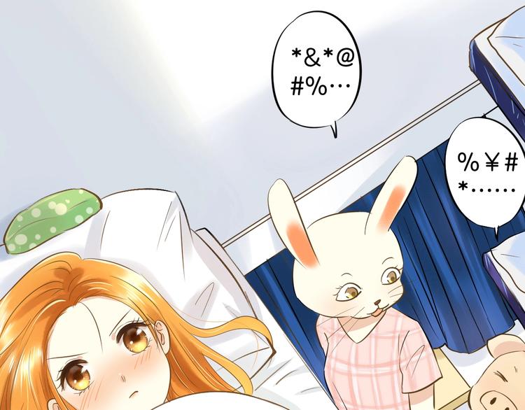 🍘微笑saygoodbye 第1话 离死亡最近的人 第41页