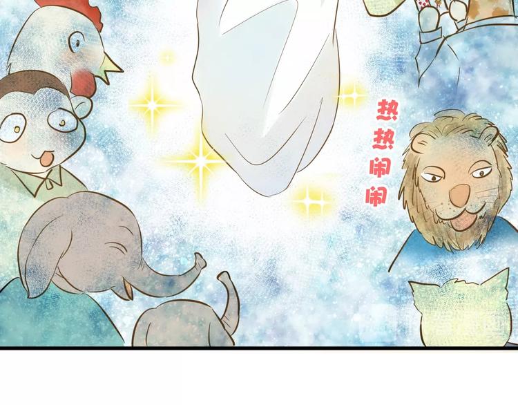 🍘微笑saygoodbye 第1话 离死亡最近的人 第46页