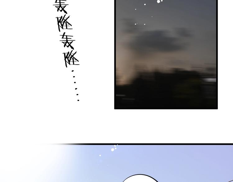 🍘微笑saygoodbye 第1话 离死亡最近的人 第48页