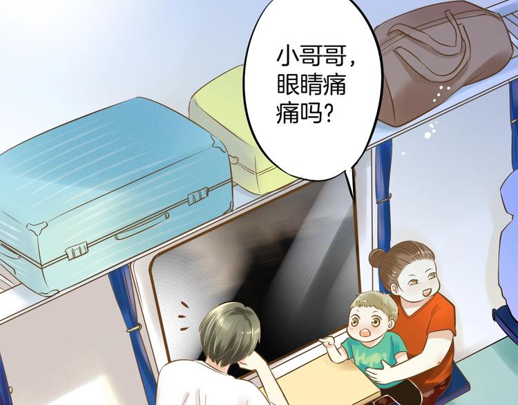 🍘微笑saygoodbye 第1话 离死亡最近的人 第49页