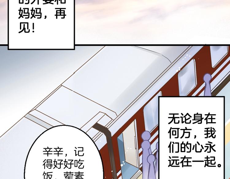 🍘微笑saygoodbye 第1话 离死亡最近的人 第6页