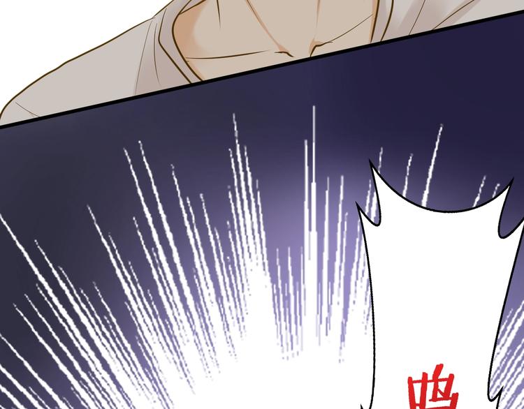🍘微笑saygoodbye 第5话 夜雨 第14页