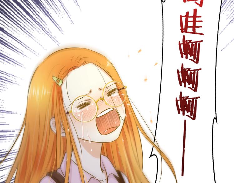🍘微笑saygoodbye 第5话 夜雨 第15页