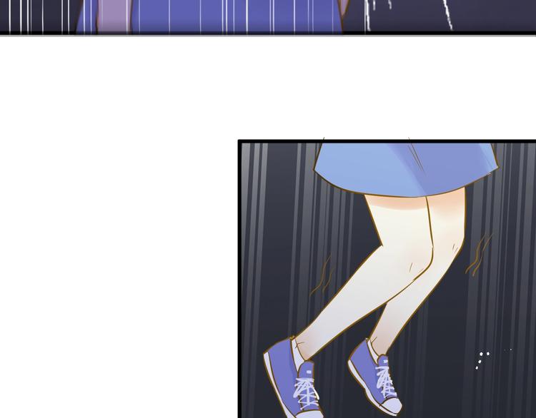 🍘微笑saygoodbye 第5话 夜雨 第17页