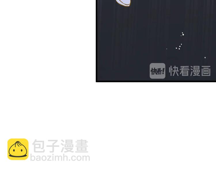 🍘微笑saygoodbye 第5话 夜雨 第18页
