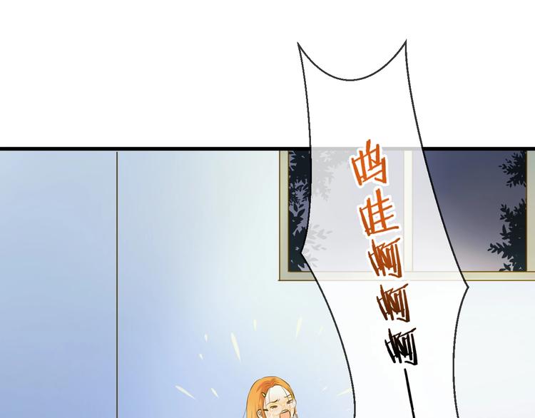 🍘微笑saygoodbye 第5话 夜雨 第21页