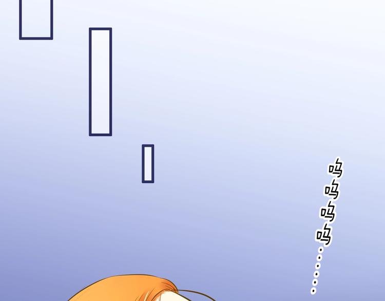 🍘微笑saygoodbye 第5话 夜雨 第24页