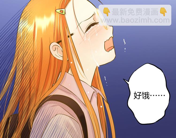 🍘微笑saygoodbye 第5话 夜雨 第25页