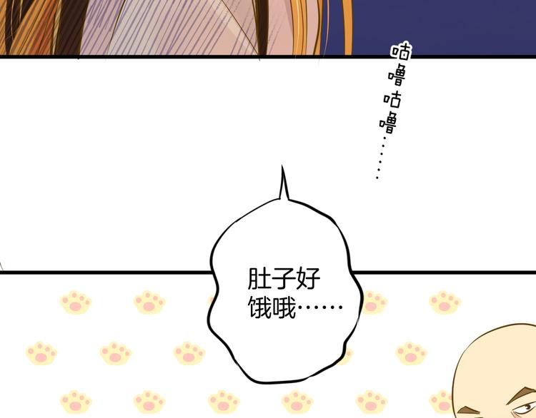 🍘微笑saygoodbye 第5话 夜雨 第26页