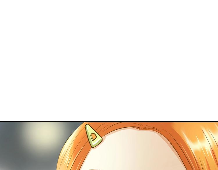 🍘微笑saygoodbye 第5话 夜雨 第30页