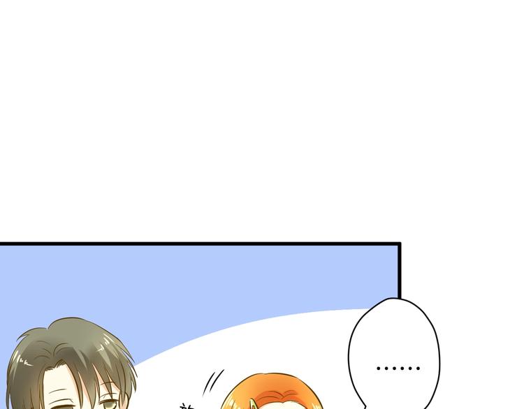 🍘微笑saygoodbye 第5话 夜雨 第38页