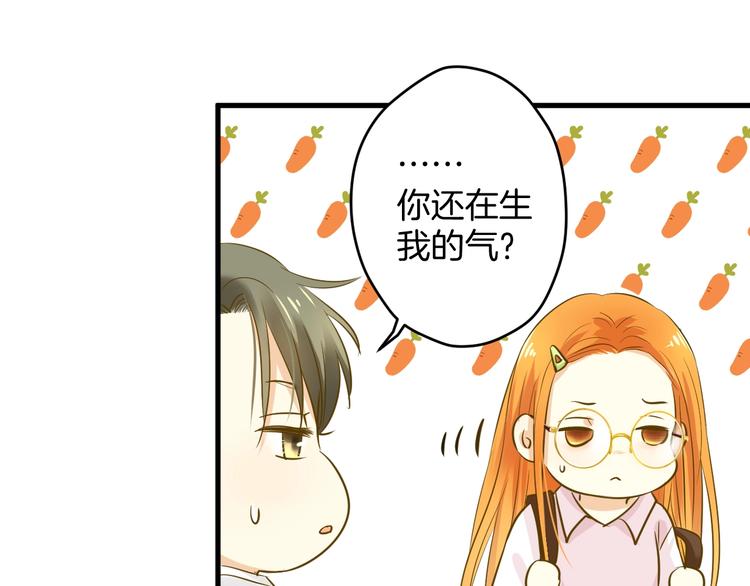 🍘微笑saygoodbye 第5话 夜雨 第40页