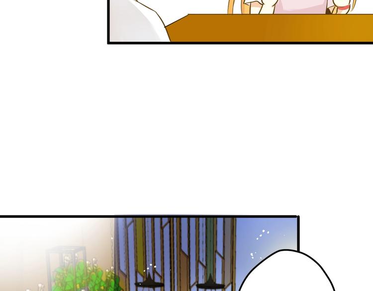 🍘微笑saygoodbye 第5话 夜雨 第41页