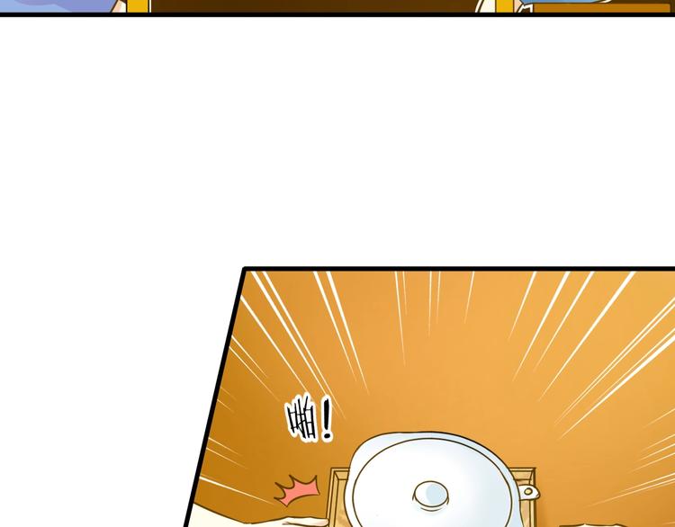 🍘微笑saygoodbye 第5话 夜雨 第45页