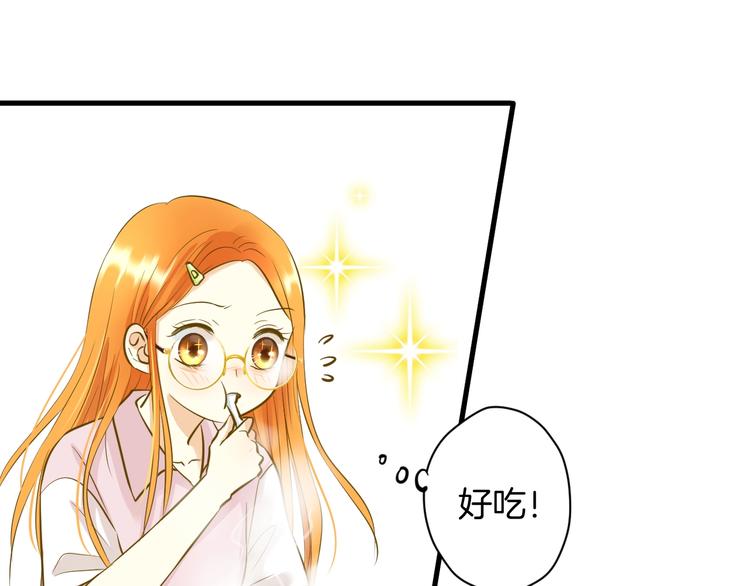 🍘微笑saygoodbye 第5话 夜雨 第47页