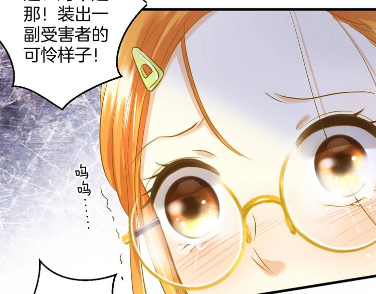 🍘微笑saygoodbye 第5话 夜雨 第9页