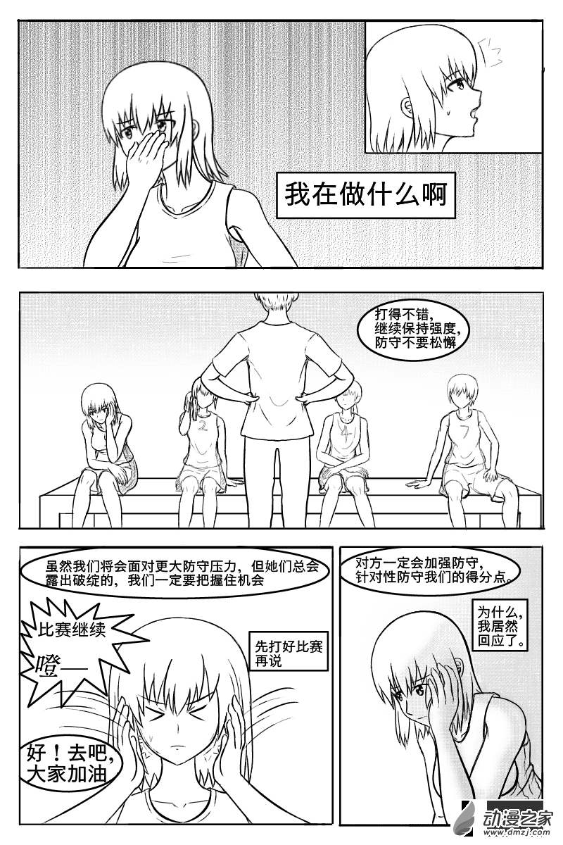 首篇-第1话